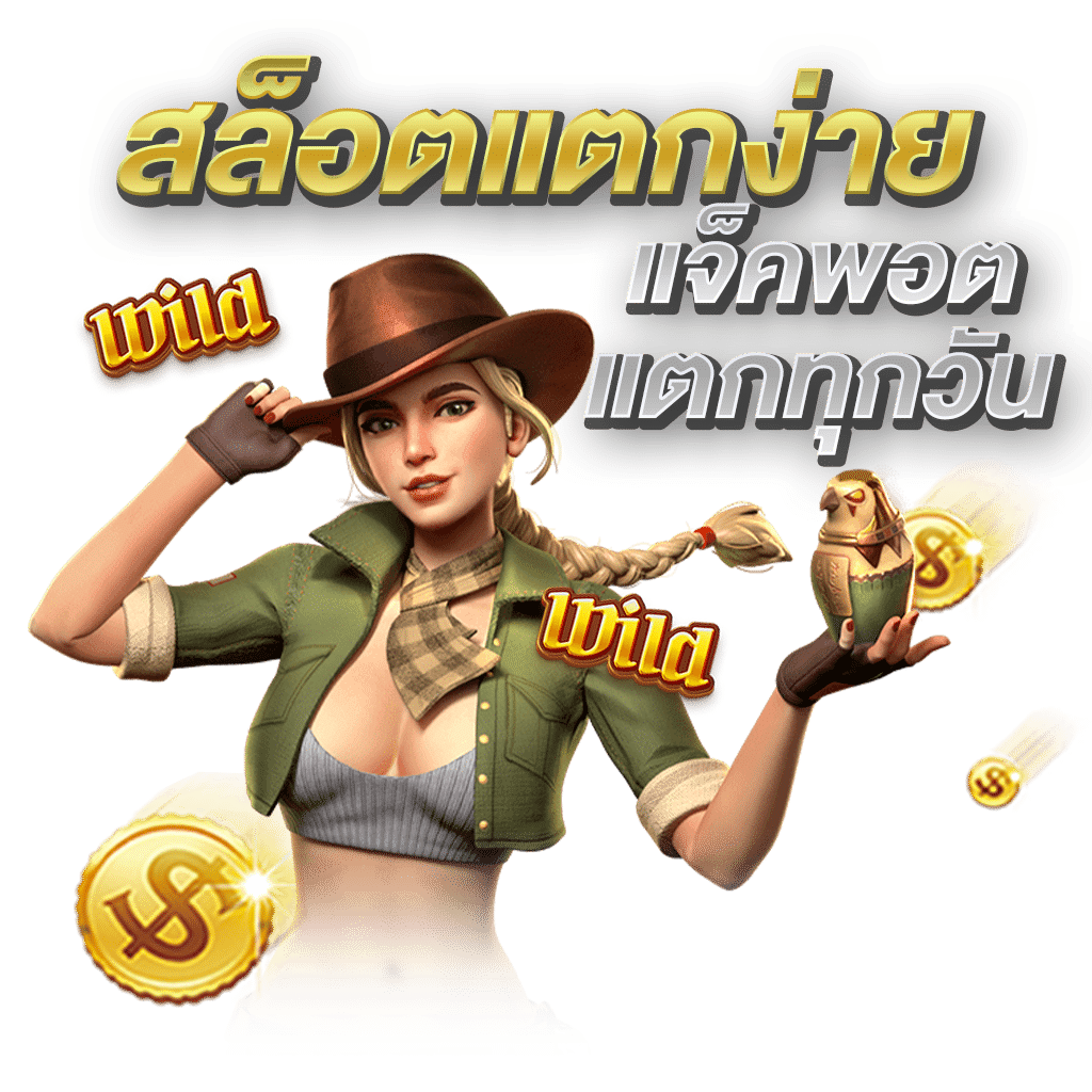 happy188 เว็บพนันที่ผสานความทันสมัยกับความปลอดภัยระดับสากล